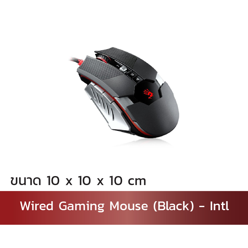 Mouse Intl wired gaming mouse black intl get privilege Mouse Intl wired gaming mouse black intl get privilege